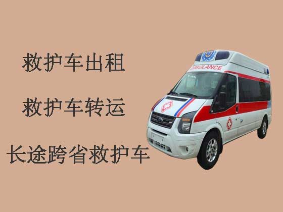 宁波私人救护车转运